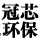 ico