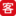 客满城