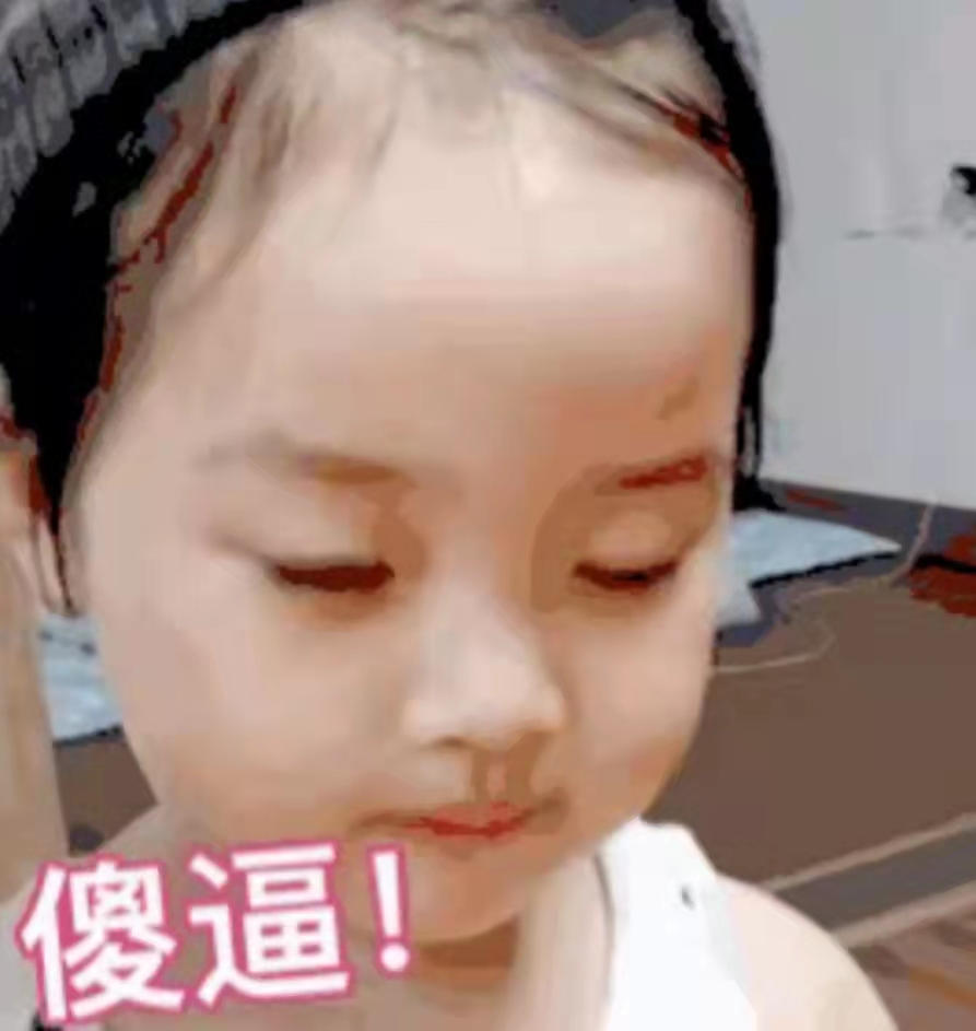嘿嘿嘿