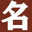 昆山绿化公司