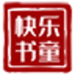 快乐书童绘本馆