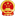 矿业权人勘查开采信用管理信息系统