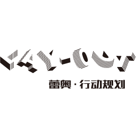 蕾奥规划