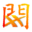 天津托马斯自动门有限公司