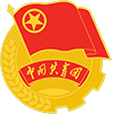 中国共产主义青年团洛阳市委员会