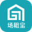 免费场地