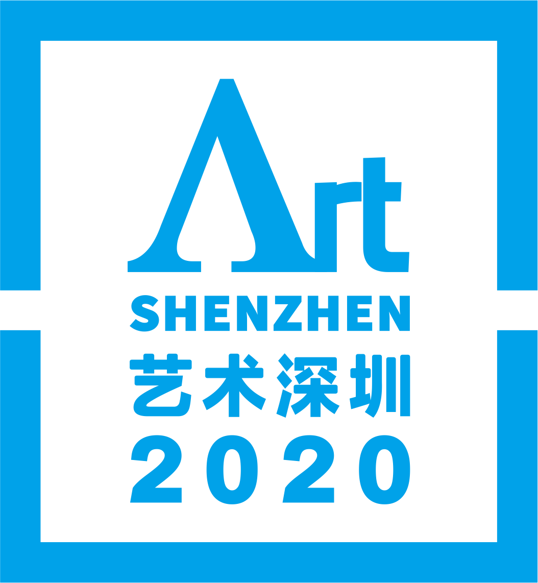 艺术深圳