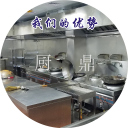 上海厨房设备