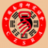 中国易学研究协会