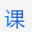 课小美电商创业