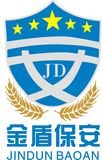 嵊州保安