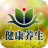 芭蕉科普健康养生网