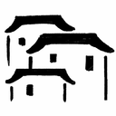 智慧乡村官网