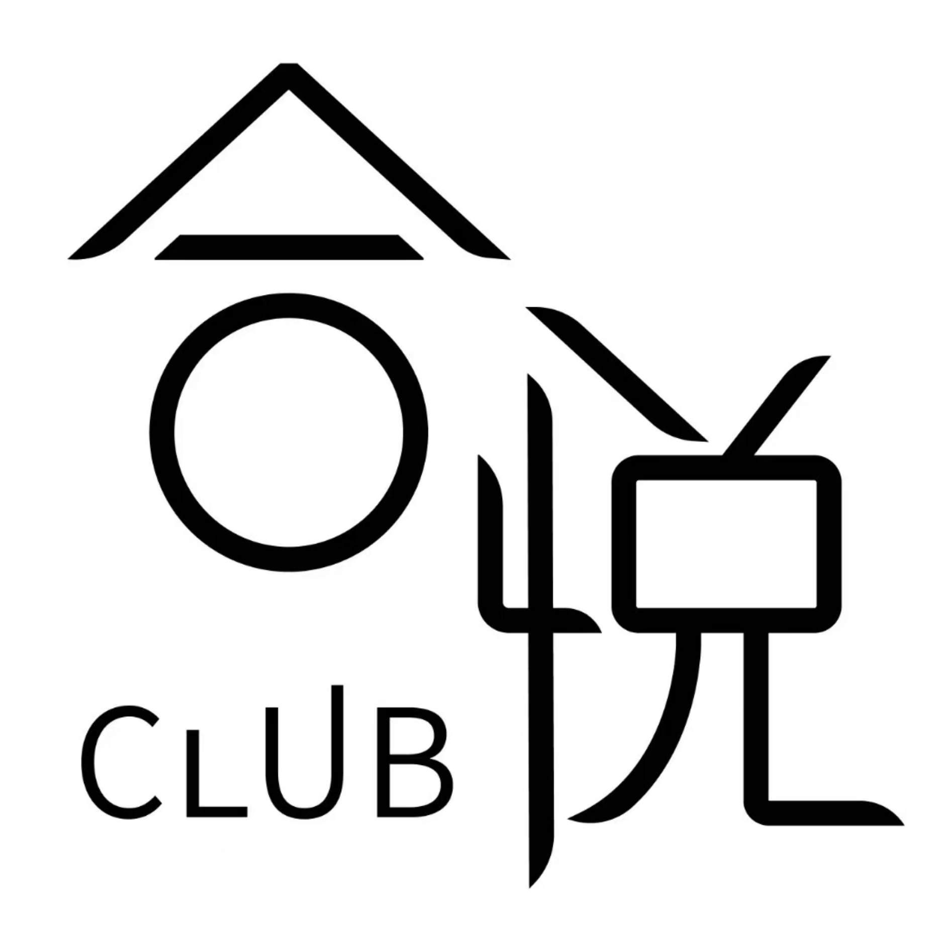 陆合·合悦Club