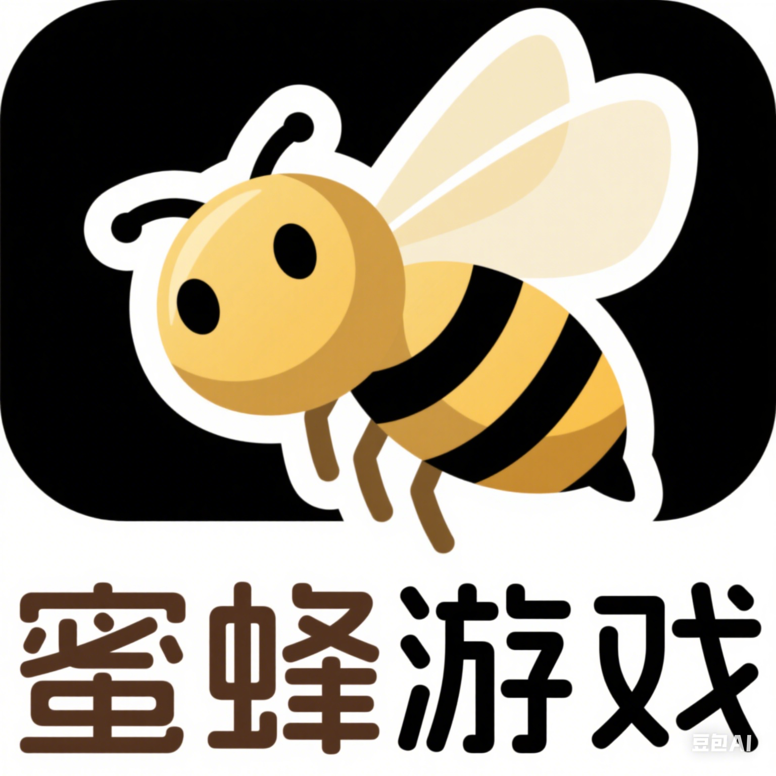 蜜蜂游戏