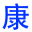 ico