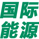 国际太阳能光伏网