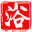 什么沐浴露好用