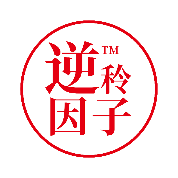 逆秢因子