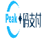 Peak码支付官网正版授权