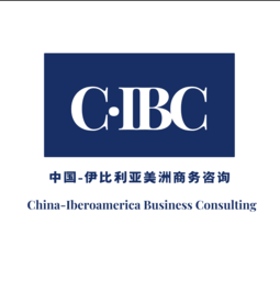 伊比利亚签证服务中心