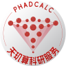 天玑算·科研服务