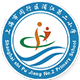 上海市闵行区浦江第二小学
