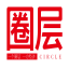 《圈层》杂志社官方网站