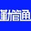 勤管通