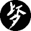 ico
