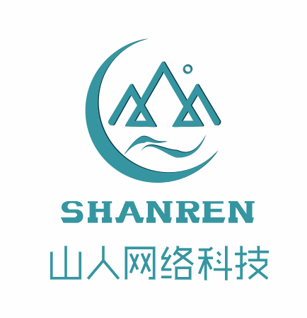 山人网络智能快速开发系统