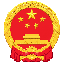 四会市人民法院