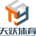 江苏天跃体育产业有限公司