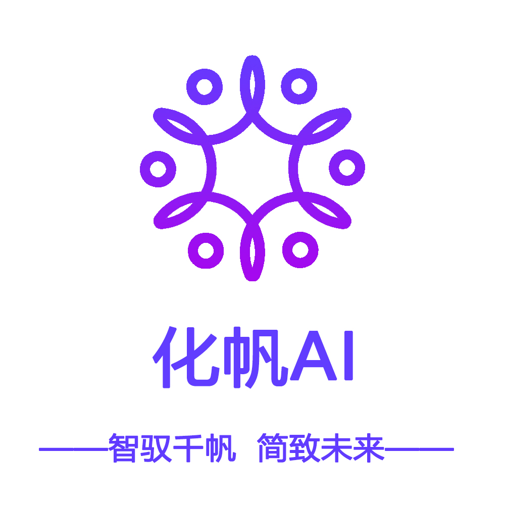 AI简历优化神器