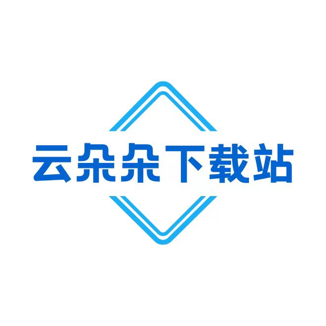 朵云下载网