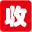 收窝（SWOULD）