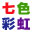 平台首页