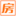 深圳写字楼