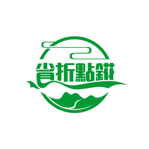 省折點花