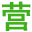 【泰安大学生家教】泰安家教网