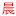 太原钢结构加工厂家