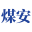 铜川矿用设备维修