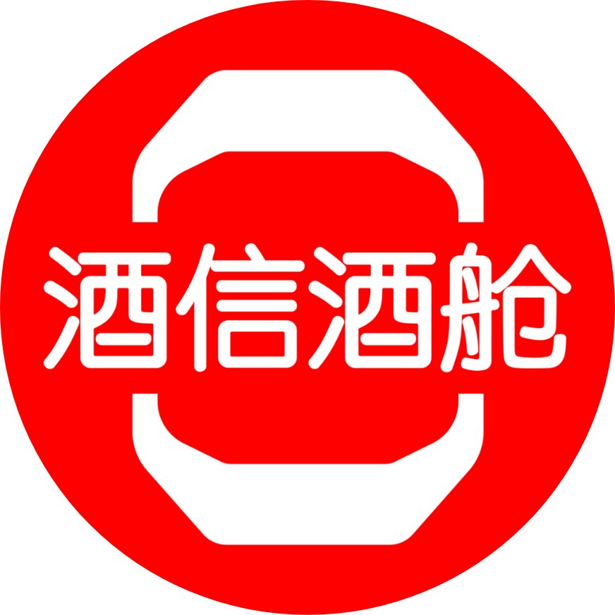 酒信管理系统