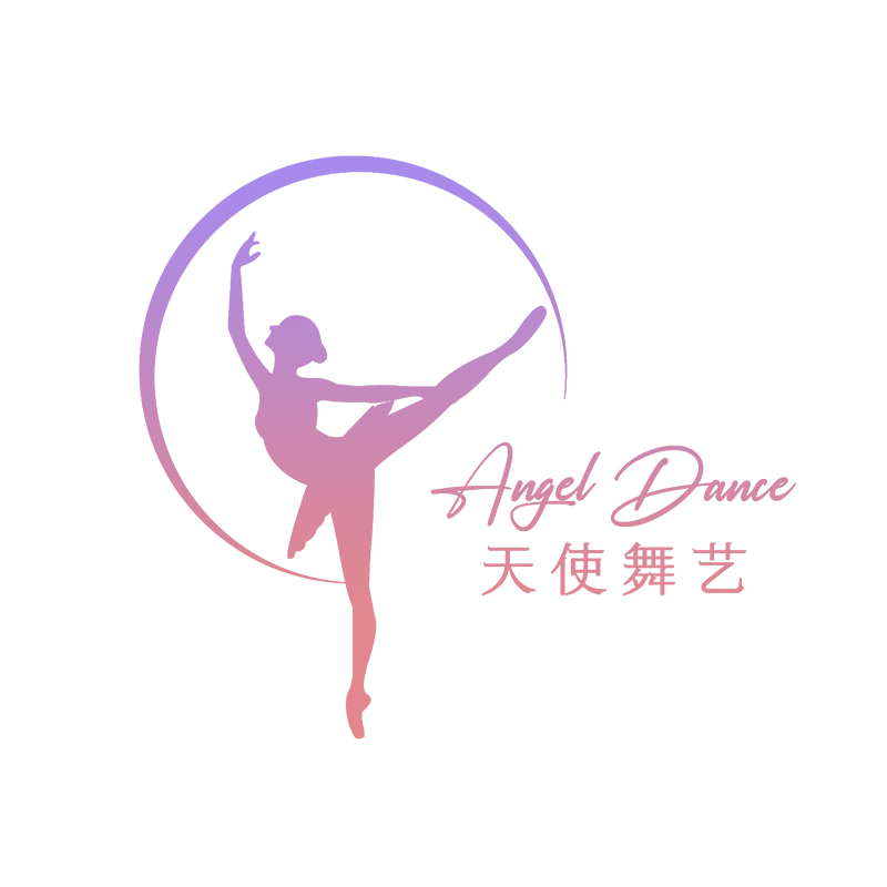 天使舞艺