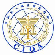 CIQ大讲堂