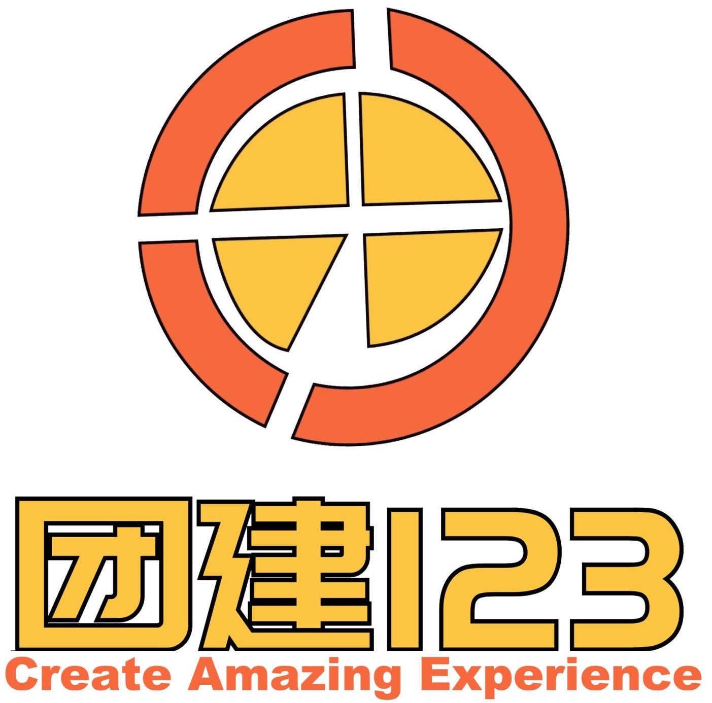 团建123