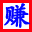 小客创业网