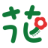 百花园鲜花