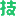 ico