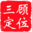 成都定位咨询公司